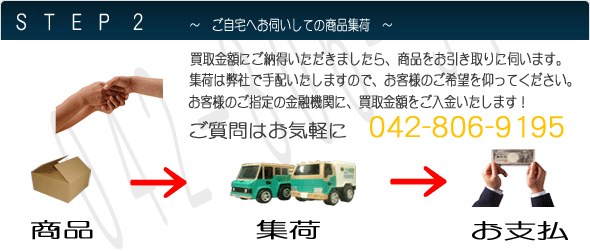 �W�ׂ��甃����z�̂��x���܂�